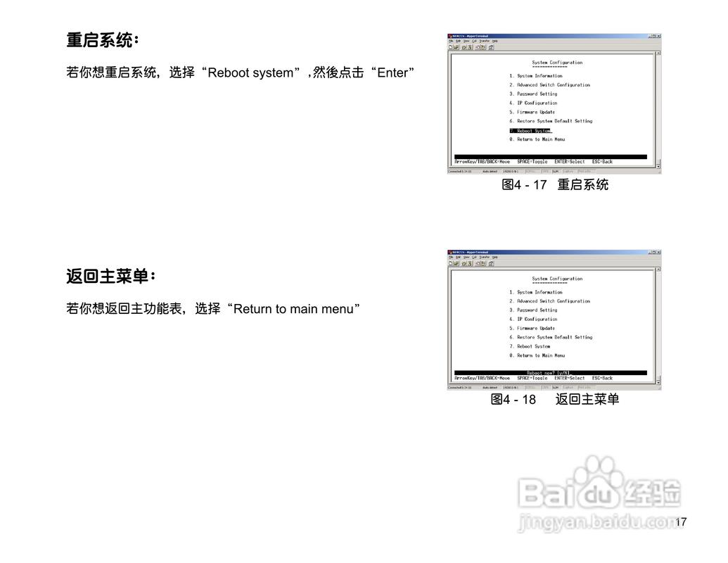 本篇为《思科交换机srw224型使用说明书》,主要介绍该产品的使用方法